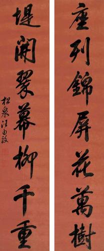 中国古代书画 总成交额:497.585万元 成交率:39%