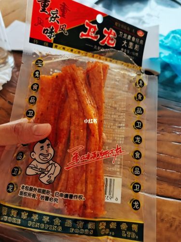 卫龙辣条_辣条_卫龙怎么样_美食_美食展示