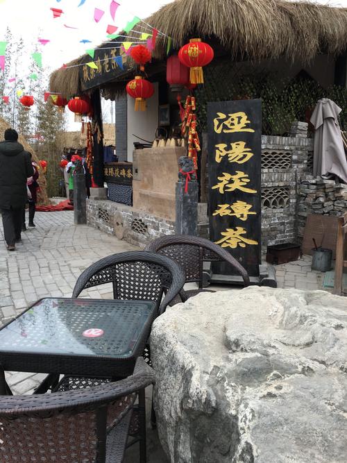 游茯茶镇