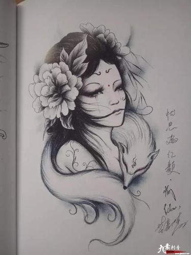 传统 艺伎纹身手稿