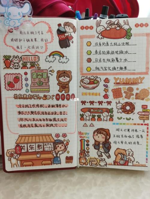 第一次做手帐_手帐_新手_手帐分享_兴趣爱好_文具手账