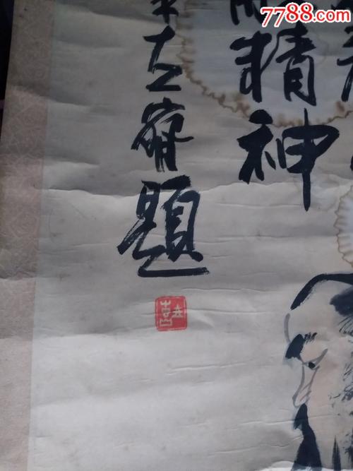 0000元【青岛瀚海轩书画社】_第6张_7788收藏__收藏热线