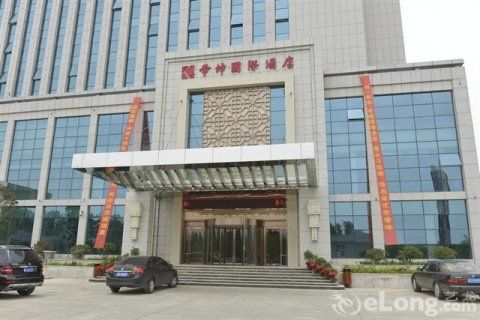 光山帝坤国际大酒店