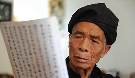 失传千年的连山易现世76岁老人声称我有专家看后摇头叹息