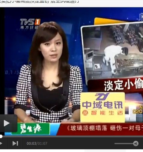 南方tvs1晚上新闻的女主持人叫什么名字,资料,谢谢!