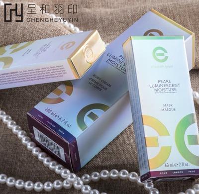 镭射银卡纸设计香水包装盒 折光纹路击凸表面 精油盒包装定做生产