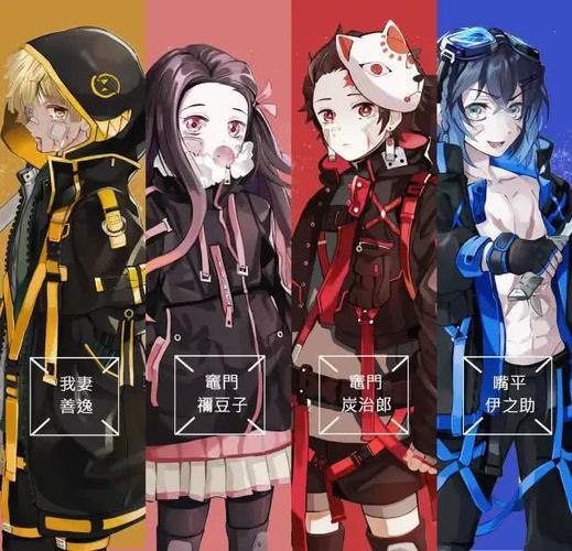 新媒力:《鬼灭之刃》酷炫现代街头风格人物插画