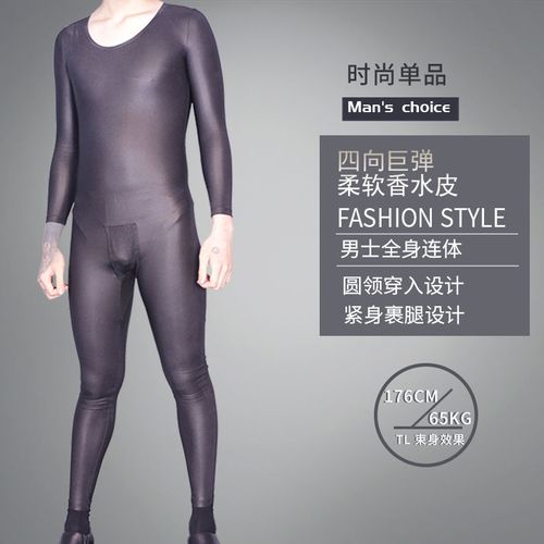 mearsilor时尚性感圆领穿入塑身衣nq02高弹香水婴儿pu连体紧身衣【11