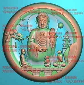 灰度图bmp浮雕图精雕图玉雕图jdp挂件 圆正 如来 山水 拜佛 悟道