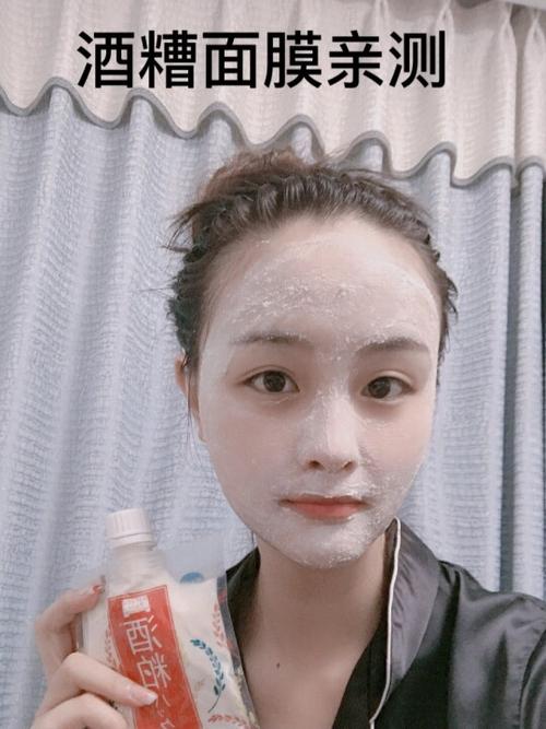 日本酒糟面膜使用方法及功效