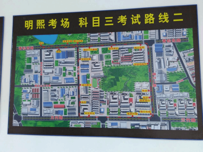 坪山明熙科目三1号道&2号道必过攻略20160513