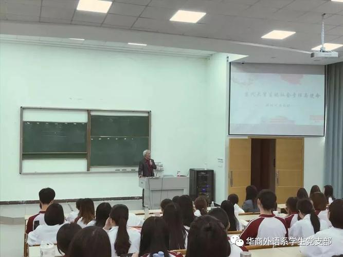 接下来王琢教授分两点谈论了大学生的责任与使命.