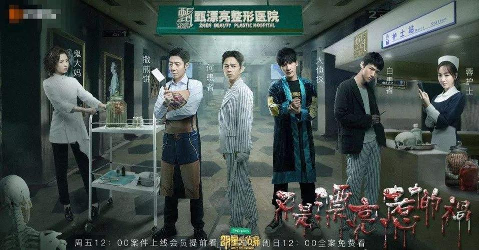 为什么《明星大侦探》恐怖童谣这期口碑最好?