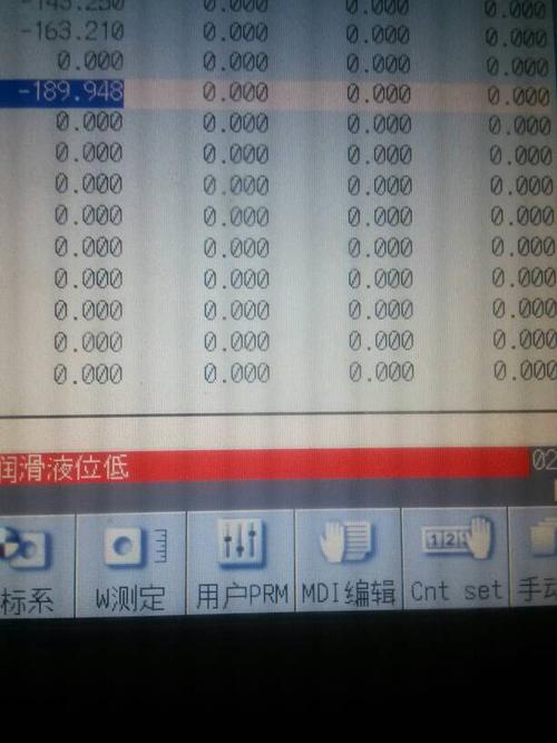 三菱m70系统.晚上出现这个报警.现在没人.我已经加过油了.