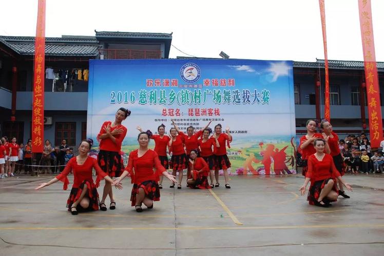 【剪影】三官寺土家族乡办起了"舞林大会"!