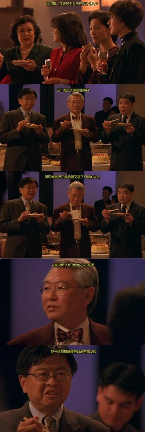 面子saving face的剧照