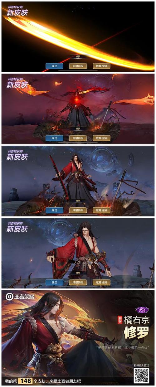 橘子的修罗还是非常帅气滴呐^o^ 建模非.