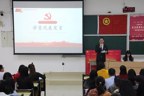 "百舸争流,不进则退"在王琼老师的精彩发言后,学员代表李浩祥同学发言