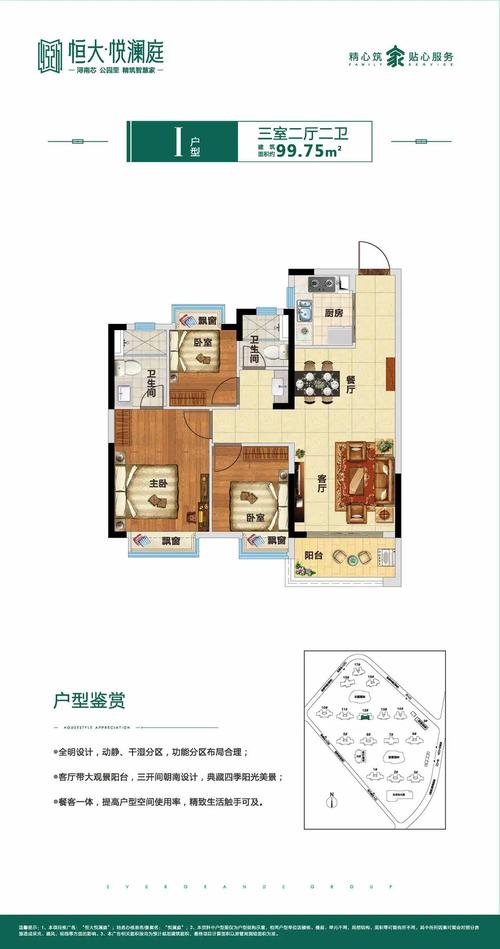 恒大·悦澜庭_九江恒大·悦澜庭_楼盘详情_九江置邦网