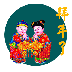 祝新春愉快,佳作满满!