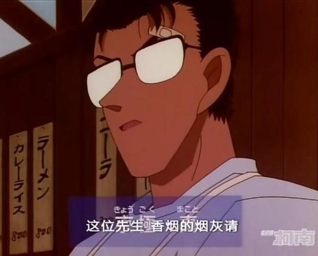 名侦探柯南:京极真堪称本作最忙角色?又要比赛又要照顾女友