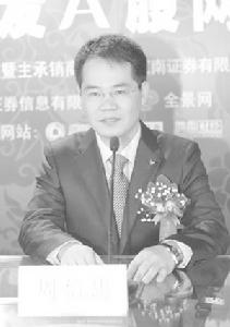 周信忠先生,浙江报喜鸟服饰股份有限公司董事长