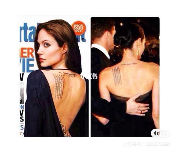 安吉丽娜朱莉的纹身_纹身_我的纹身分享_美妆_彩妆