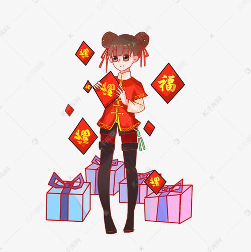 手绘卡通新年拜年福娃