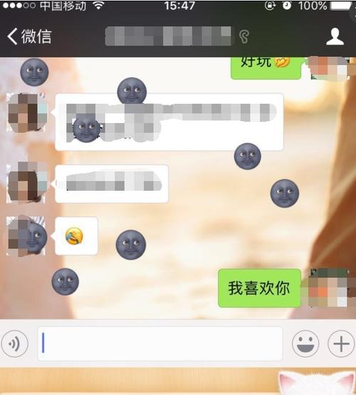 微信发送我喜欢你一脸黑怎么回事 微信表白变成愚人怎么回事