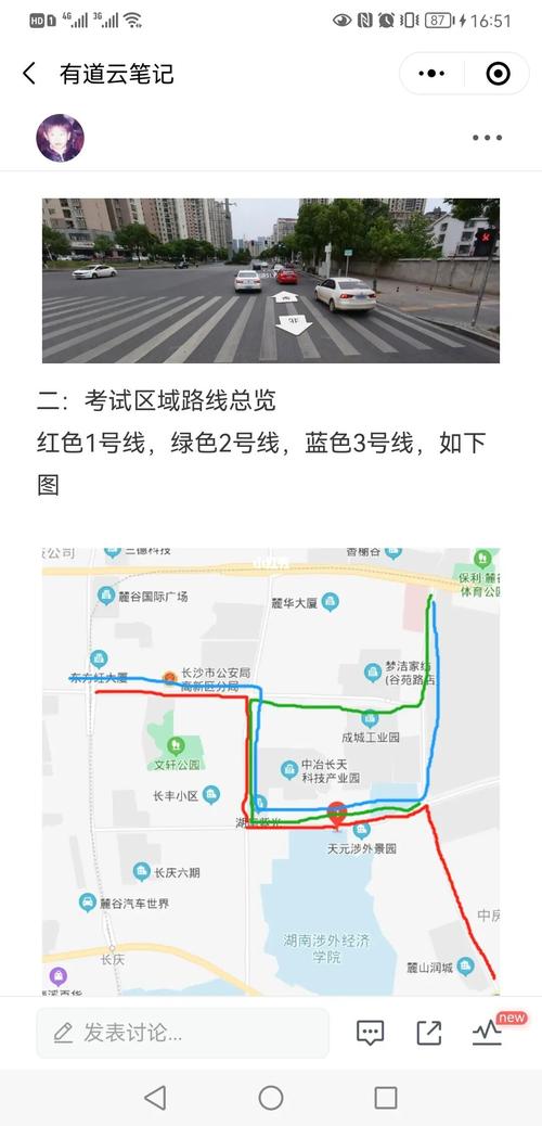 麓谷科目三3加4位置和考场线路总览_科目三_汽车_道路