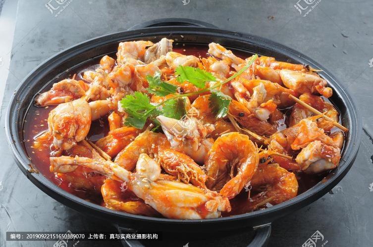 [正版商业]牛蛙大虾