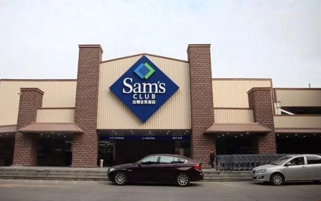 山姆"二选一"传闻背后,福州仓储会员超市暗战正酣