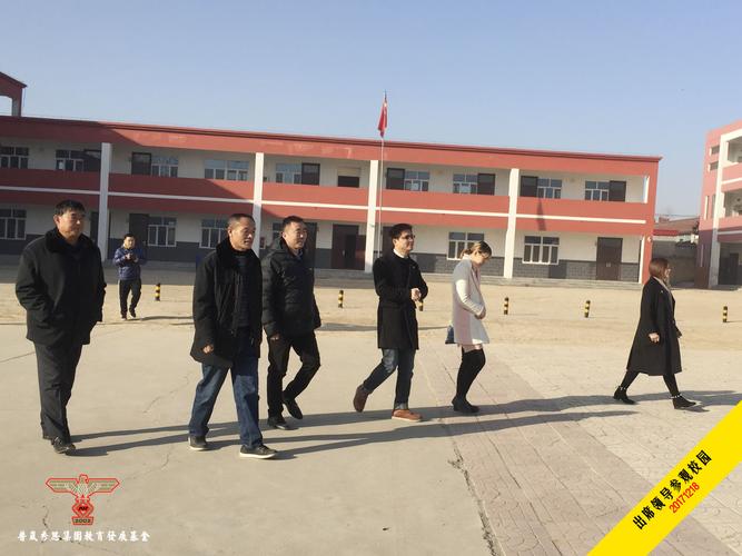 普岚秀思集团在雄安新区容城北张小学率先设立教育基金