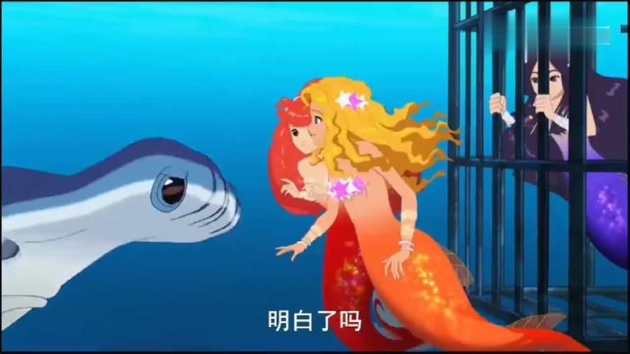 泡泡美人鱼第一季:美人鱼如意被困铁笼里-动漫视频