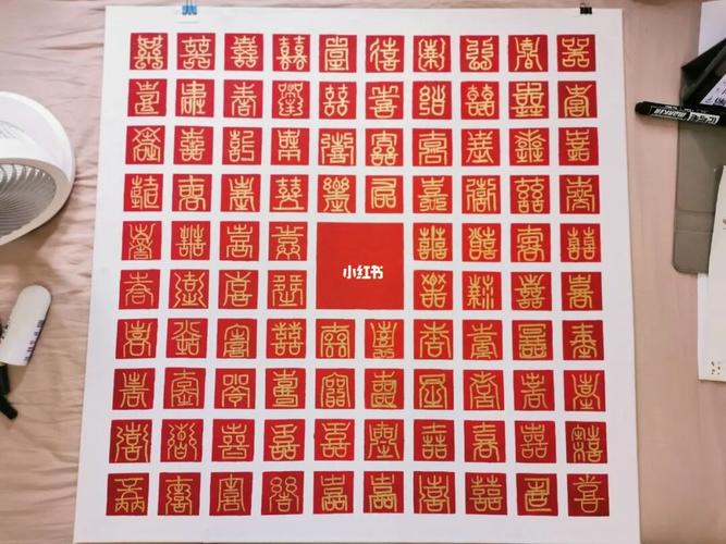 百喜图完工~~_格子_教程_铅笔_樱花_挂钩_吹风机_婚纱