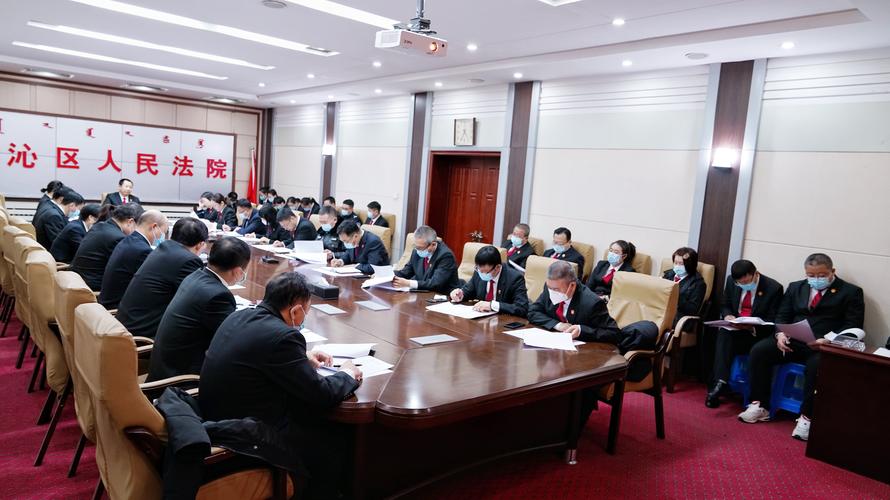 新年伊始开新篇凝心聚力再出发科区法院召开审判执行质效工作推进会