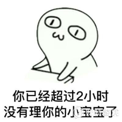 土味撩妹情话表情包 第7页