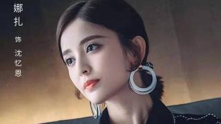 归还世界给你:杨烁查出当年死亡真相,娜扎看到主谋者傻眼