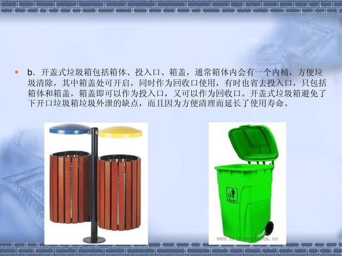 垃圾桶的市场调研ppt