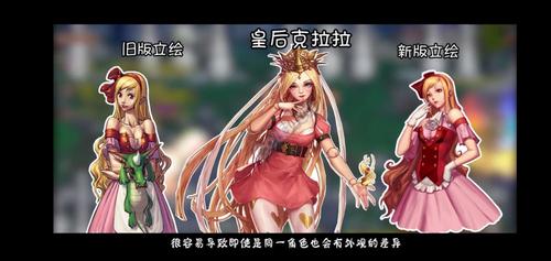 他发现人偶皇后克拉拉与罗莉安神似的外貌与品性,再次出发探寻解密.