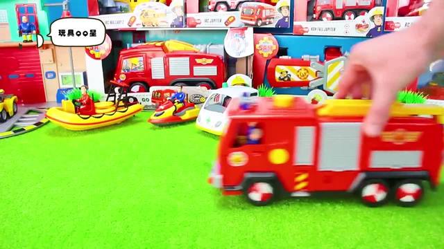 玩具车动画:消防车和消防人员