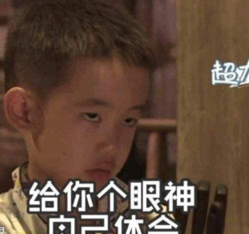 jasper这个表情超夸张,演技爆棚,好犀利的小眼神