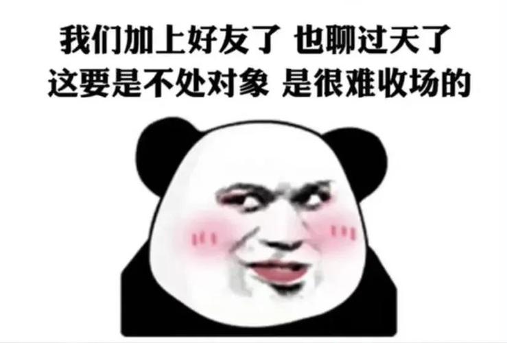 抖音热门表情包|哪个洗澡不开视频去给她两耳光 女生为什么会生气?