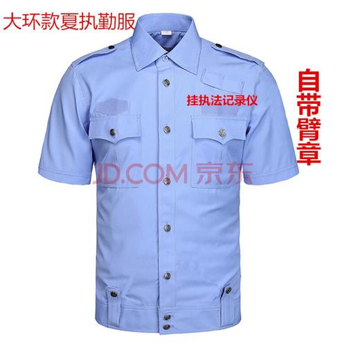 军发制式公民保安工作服夏装男女交织绸短袖衬衣半袖制服物业夏季执勤