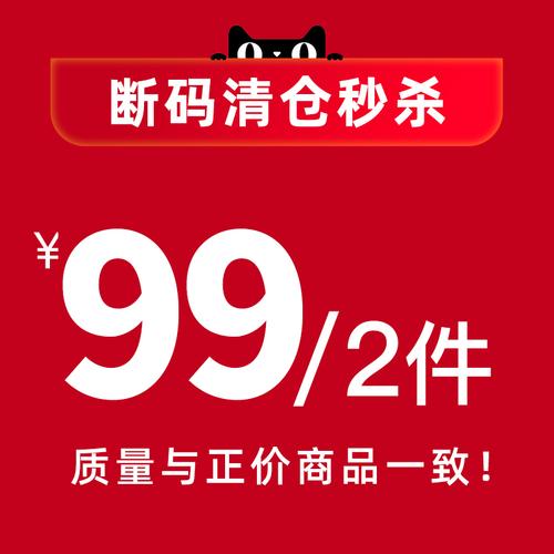 全罩杯大胸显小系列断码清仓秒杀