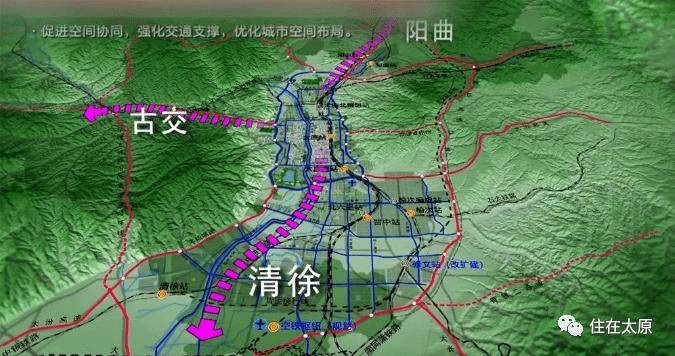 山西首条磁浮项目又有新进展,大太原都市区要来了.