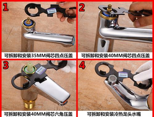 卫浴水龙头扳手拧松器多功能套筒维修工具面盆下水器软管安装拆卸