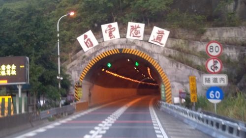 白云隧道7120米.