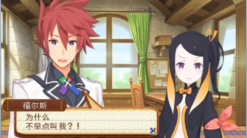 psp召唤之夜5中文版