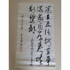 林泉书法:中国著名书法名家精品宣纸书法对联一幅40*145